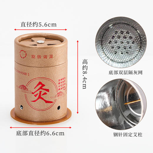 艾灸筒【悬灸筒家用器具】随身灸 室内便携式艾灸盒 微烟艾柱小悬灸  商品图13