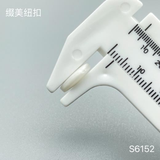 S6152(整包购买) 商品图6