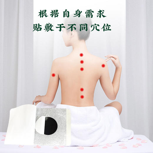 【国药集团，爆款三伏贴】三伏贴夏穴体位贴腰酸腿疼，三伏天家用艾草艾灸贴春夏三九贴艾灸艾草贴QQ 商品图2