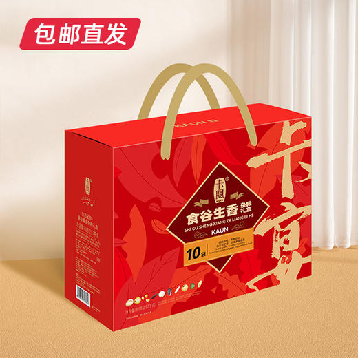 卡宴食谷生香杂粮礼盒2970g【包邮直发】【BC】【ZB】 商品图1