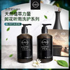 自然堂闻花听雨洗发水沐浴露护发素润体乳酒店同款留香持久 商品缩略图2