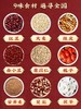 北京同仁堂 红豆薏米茶 4g*30袋  独立小包 方便携带 商品缩略图2