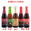 (5口味)林德曼 果味啤酒组合 比利时进口 250ml*5 商品缩略图0
