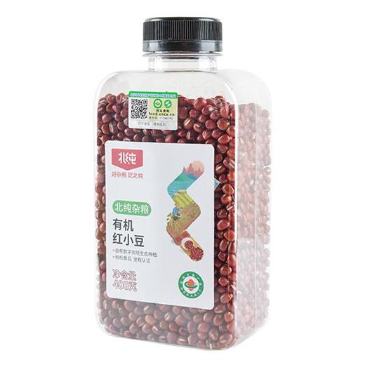 绿之友北纯有机红小豆400g/瓶 商品图0