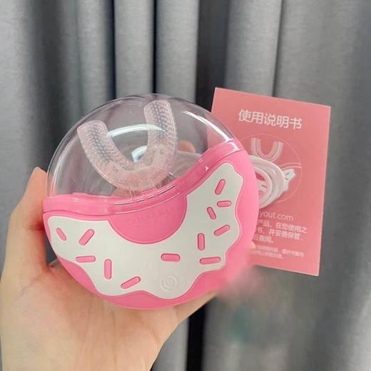 【清仓好价】 儿童甜甜圈雪糕U型电动牙刷（USB充电） 商品图2