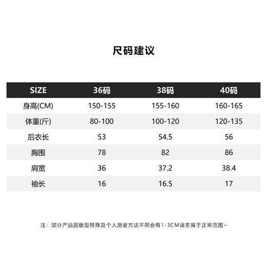 COCO ZONE  女士简约圆领纯色内搭t恤 C80893 商品图3