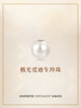 【挚友限定】【储值赠礼】（单珠）爱迪生-淡水正圆珍珠（11-12mm） 商品缩略图0