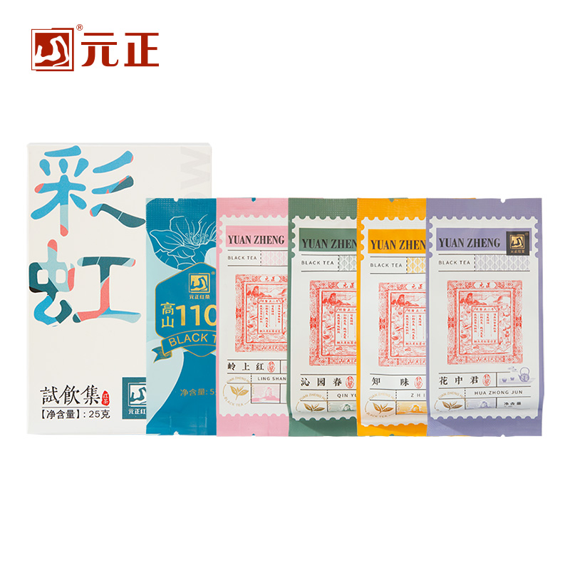 元正·彩虹试饮集·25g盒 茶票组合装小种红茶试饮装