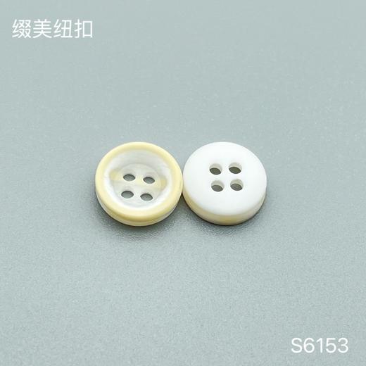 S6153(整包购买) 商品图1