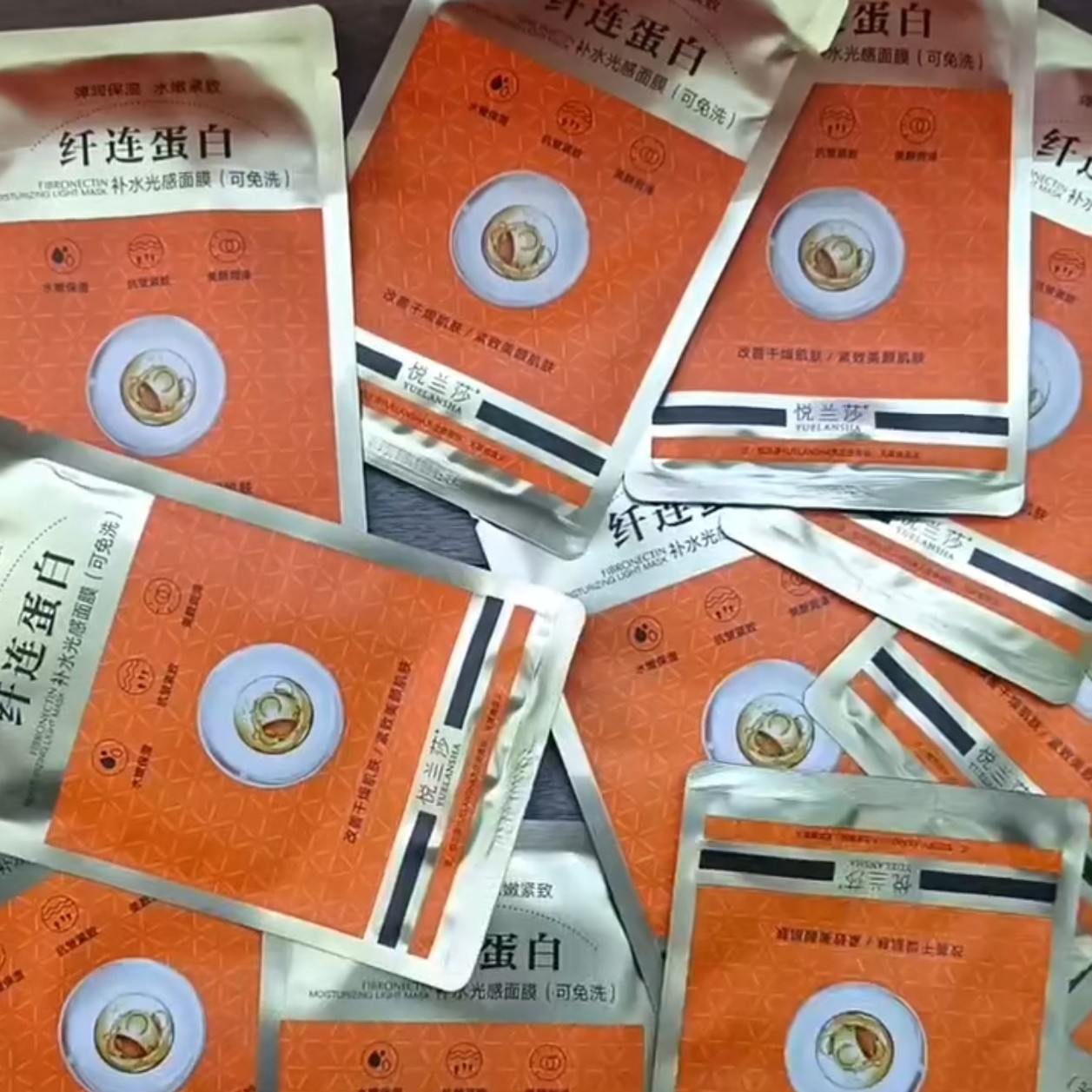 悦兰莎面膜93片