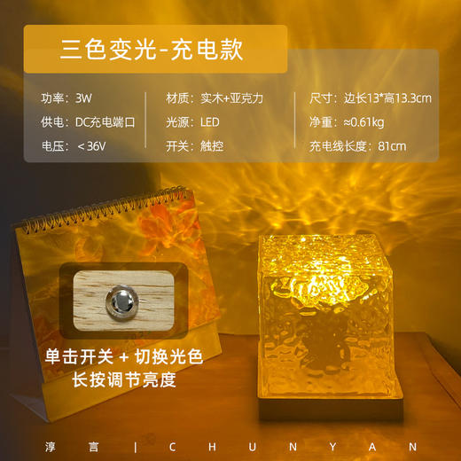 【枯燥解药❗️旋转水波纹小夜灯】开灯后美到心巴里，床头火焰氛围灯浪漫礼物投影灯七夕情人节送礼物新年礼盒年货礼盒 商品图6