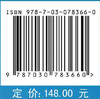 边缘计算实践：内容分发网络技术与前沿.上册 商品缩略图2