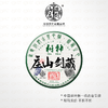 【藏剑山庄】 2022年春茶 神树旗舰饼！380克 购买5片赠1片！ 商品缩略图1