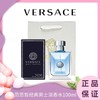 【配礼袋】Versace范思哲同名经典男士淡香水100毫升 商品缩略图0
