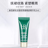 HR赫莲娜绿宝瓶小绿瓶眼霜 眼部精华乳 淡黑眼圈眼袋细纹 小样3ml 商品缩略图0