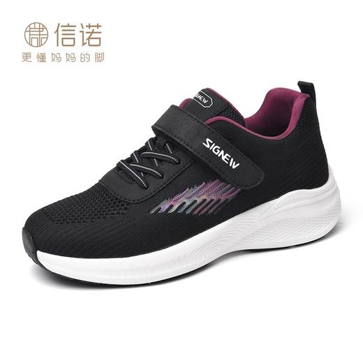 信诺 透气舒适女鞋 2024新款夏季中老年人轻便软底运动健步妈妈鞋24C2930-X5 商品图1