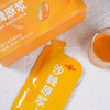 【超值3盒装】福胶沙棘原浆 30ml*10袋/盒 商品缩略图12