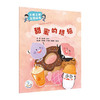 甜蜜的烦恼 刘扩军 赵志广 三减三健主题绘本 我的身体工程师系列 科学膳食习惯养成 儿童科普教材 人民卫生出版社9787117359924 商品缩略图1