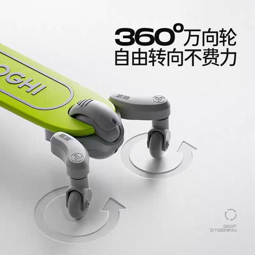 酷骑小Q车八合一
发光款 商品图1