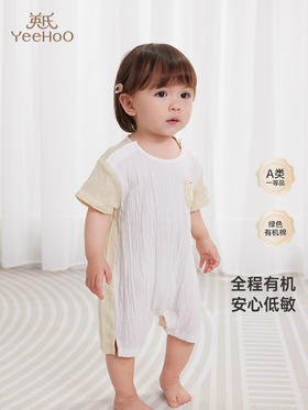 英氏婴儿短袖哈衣夏季薄包屁衣连体衣婴幼儿纯棉爬服YZJAJ2Q007A