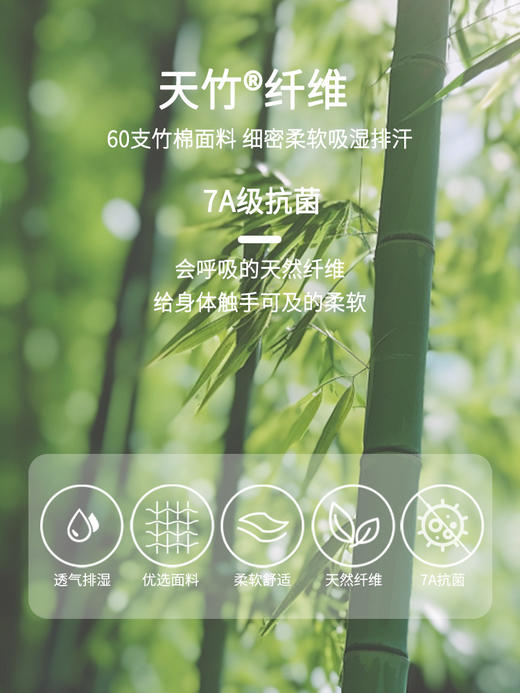 【会呼吸的天竹纱，舒适自由无拘束！】睡袋婴儿a类 春秋竹棉纱布 宝宝夏季分腿睡袋 幼儿园儿童空调房防踢睡袋- 商品图2