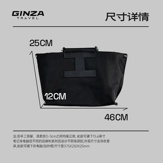 时尚托特背包可单肩背包Q102 商品图6