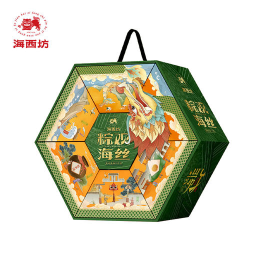 海西坊粽观海丝1.365千克#2024端午 商品图0