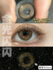 chonos日抛 乌云卷卷/金光闪闪 黑灰/棕 14.2mm 日抛无售后！非离子 商品缩略图6