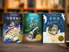 《新蕾国际大奖小说》全15册  一次汇集"儿童文学界的诺贝尔奖"本本获奖,涵盖孩子所有成长主题 商品缩略图5