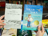 《新蕾国际大奖小说》全15册  一次汇集"儿童文学界的诺贝尔奖"本本获奖,涵盖孩子所有成长主题 商品缩略图7