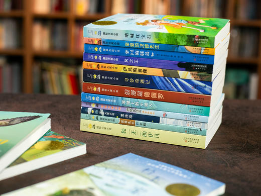 《新蕾国际大奖小说》全15册  一次汇集"儿童文学界的诺贝尔奖"本本获奖,涵盖孩子所有成长主题 商品图9