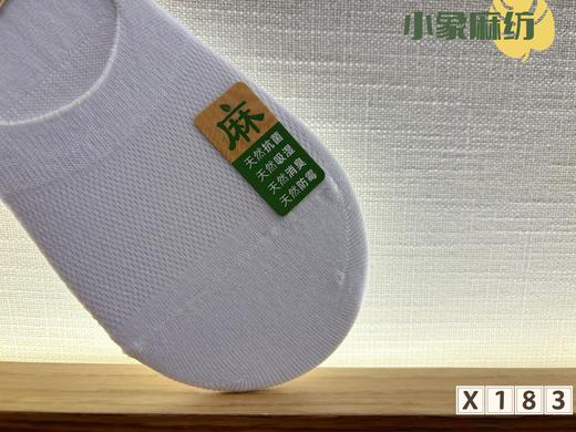 HJ-小象麻坊男浅口半网隐形袜YX180/X183【ZB】 商品图2