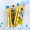 KOSE 高丝Suncut 超防水智能防晒喷雾SPF50 90g(金)（577235） 商品缩略图0