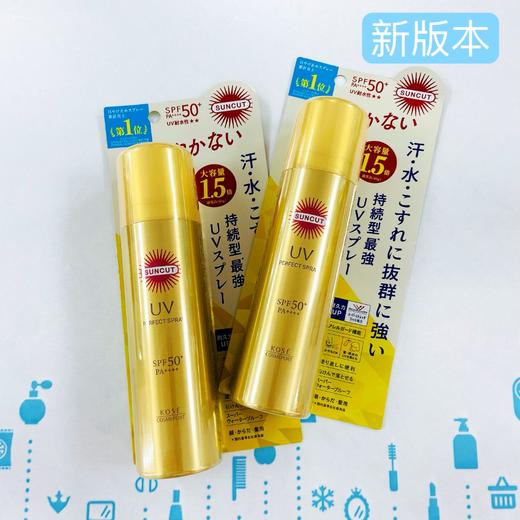 KOSE 高丝Suncut 超防水智能防晒喷雾SPF50 90g(金)（577235） 商品图0