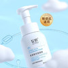 绽妍JUYOU氨基酸洁面慕斯洁面泡沫 200ml/瓶 商品缩略图1