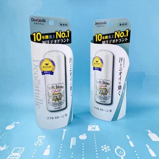 Deonatulle止汗消臭旋转软膏20g#新款（016582） 商品图0
