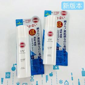 KOSE 高丝 Suncut 高效防晒喷雾SPF50 90g（白）（577228）