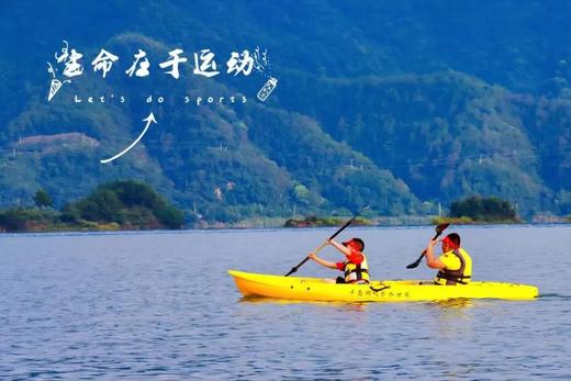 【夏令营】北京往返,千岛湖如鱼得水夏令营|茶文化\环湖骑行\梦幻热气球\净水皮划艇\高空探险\产业游学|6~13岁单飞 商品图4