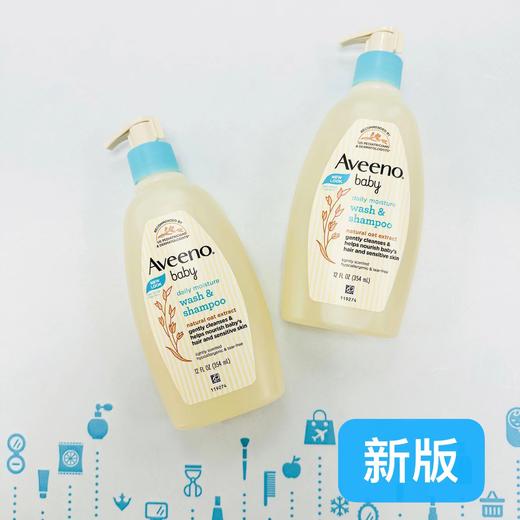 Aveeno艾维诺天然燕麦婴儿二合一洗发沐浴露（600603）（042303）（023905/522635） 商品图0