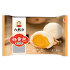 330g八叔公手工奶黄包 商品缩略图0