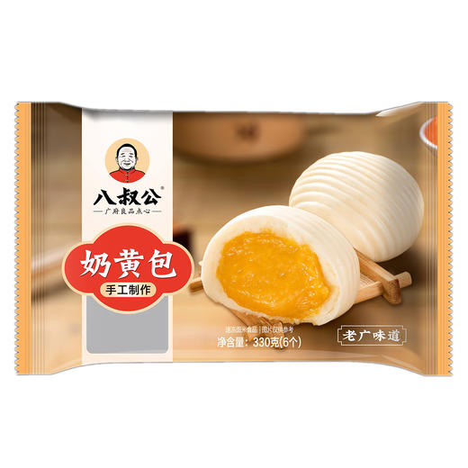 330g八叔公手工奶黄包 商品图0