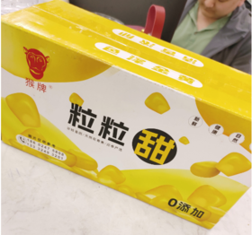 猴牌玉米粒一箱