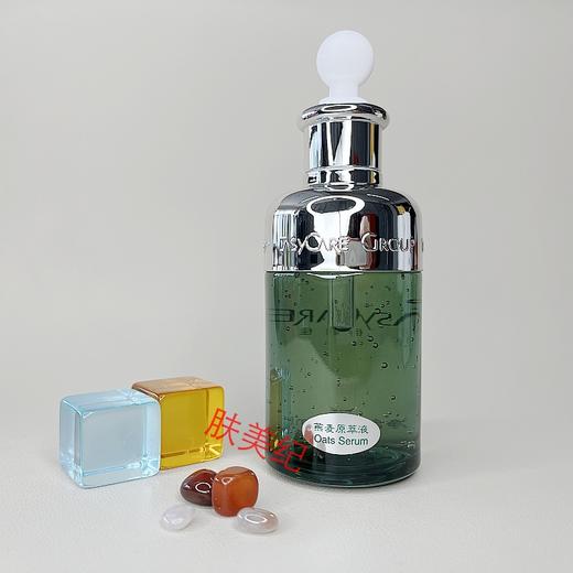 伊斯佳燕麦原萃液110ml精华液原液精纯液敏感肌适用 商品图1