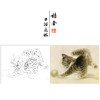 米春茂工笔画白描底稿《猫》临摹勾线高清打印稿YL14 商品缩略图0