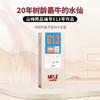【山纯限品】（2024年）013万家山·水仙17g 商品缩略图0