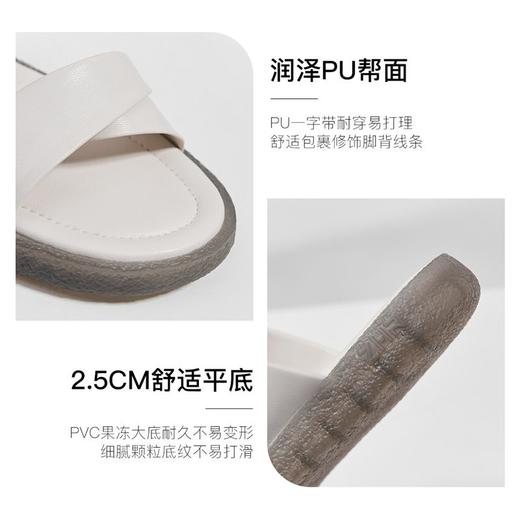 ZHR则则简约双带平底凉拖女鞋2024夏季新款柔软果冻底休闲一字拖 商品图1