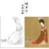 周肪工笔画白描底稿《簪花仕女图局部2》临摹勾线高清打印稿YL07 商品缩略图0