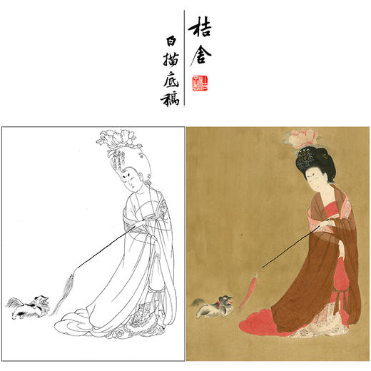 周肪工笔画白描底稿《簪花仕女图局部2》临摹勾线高清打印稿YL07 商品图0