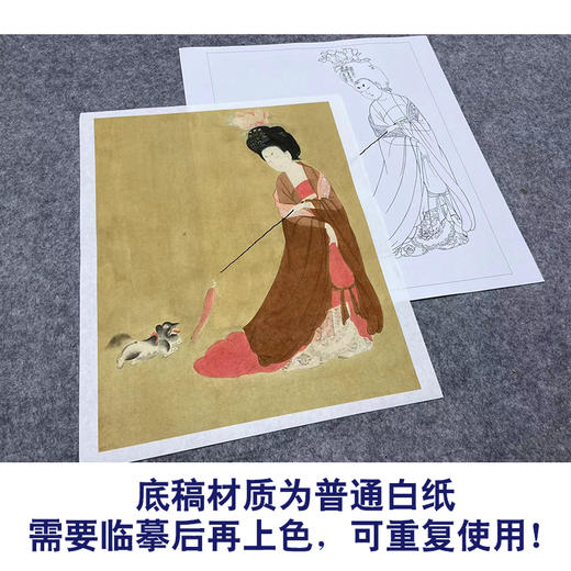 周肪工笔画白描底稿《簪花仕女图局部2》临摹勾线高清打印稿YL07 商品图3