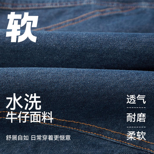 【团购价59.9元】多多家 男童牛仔短裤2024夏季新款透气休闲六分裤儿童帅气裤子9336 商品图2